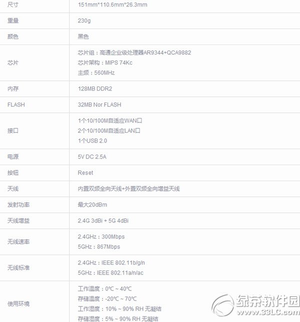 ��؈ħͲ��360��ȫ·�����Ă��ã���؈ħͲvs360��ȫ·��������1