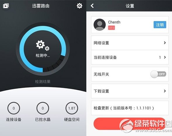 Ѹ��·����ˮ����ô����Ѹ��·����ˮ������ʹ�÷���2