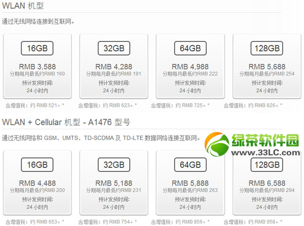 С��ƽ���ipad air�Ă��ã�С��ƽ���ipad air�����u�y1