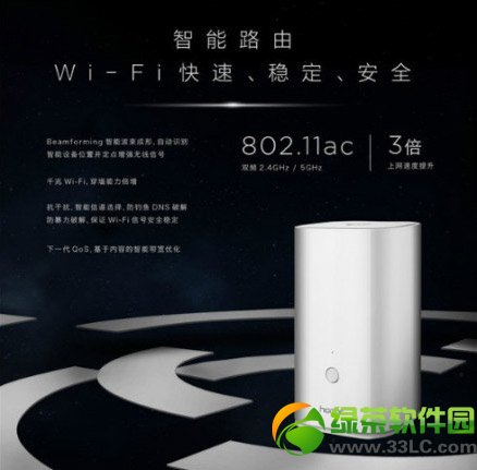 華為榮耀立方和小米路由器哪個好?華為榮耀立方vs小米路由器區(qū)別1