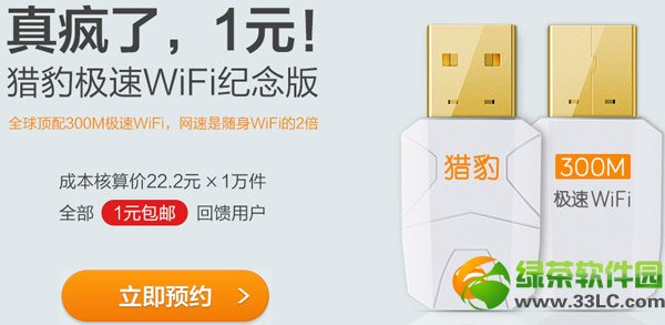 �C���O��wifi�A(y��)�s�̳� �C���O��wifi��ô�A(y��)�s����1