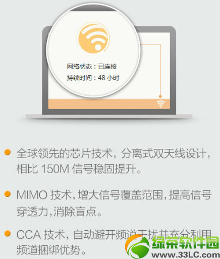 �C���O��wifi��ô�ӣ��C���O��wifi�����u�y3