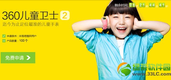 360��ͯ�l(w��i)ʿ�����I����ô�I��360��ͯ�l(w��i)ʿُ�I����1