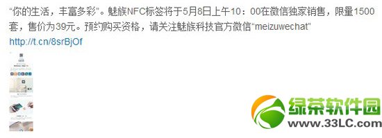 ����nfc�˺��A�s�̳� ����nfc�˺��A�sُ�I����1