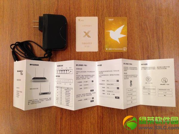 ������·�����u�y ������·��������ʹ���u�y2