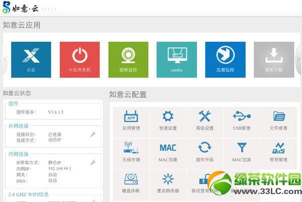 ������·�����u�y ������·��������ʹ���u�y4