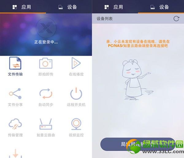 ������·�����u�y ������·��������ʹ���u�y5