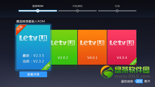 С�׺���2ˢ��ҕuiϵ�y�̳�(��С�׺���2һ�Iˢ�C�������d)1