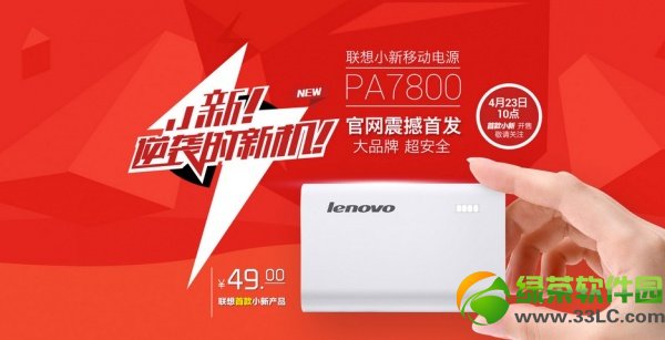 ��С���Ƅ��Դ7800��ô�ӣ���С���Ƅ��Դ�u�y1