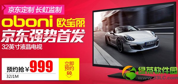 ���|32j1m�ҕ��ô�I�����|�W����32���ҕ�A�sُ�I����(���پW)1