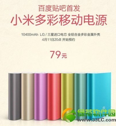 С�׶���Ƅ��Դ�����X С�׶���Ƅ��Դ�r���B1