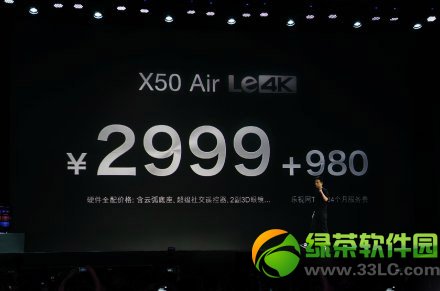 樂視x50 air價(jià)格多少錢?樂視電視x50 air價(jià)格1