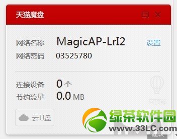 ��؈ħ�P��ô�ã���؈ħ�Pʹ�ý̳�1