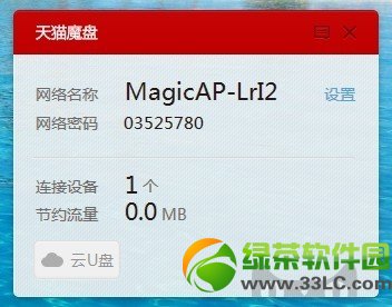 ��؈ħ�P��ô�ã���؈ħ�Pʹ�ý̳�3