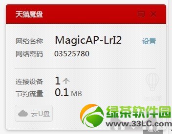 ��؈ħ�P��ô�ã���؈ħ�Pʹ�ý̳�4