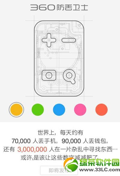 360���G�l(w��i)ʿ������ʲô��360���G�l(w��i)ʿ���ܽ�B1