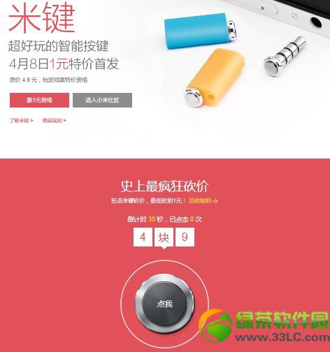 С�����I1Ԫ�Y����ô����С�����I1Ԫ���r���Ҏ(gu��)�t(���W(w��ng)ַ)1