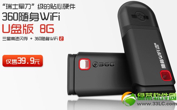 360�S��wifi u�P���ӹٷ����d��ַ��360�S��wifi u�P�������d1