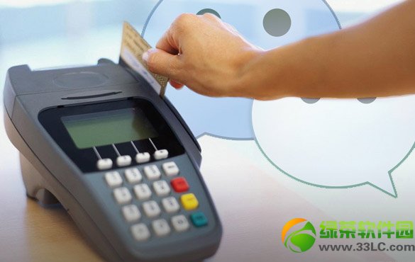 ΢��pos�C���m(x��)�M�Y�M�˜ʣ�΢pos�C���m(x��)�M�Y�MԔ��1