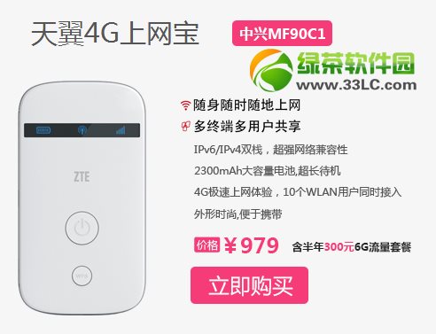 360�S��wifi2��ô�ò��ˣ�360�S��wifi2�ò���/�����ý�Q����1