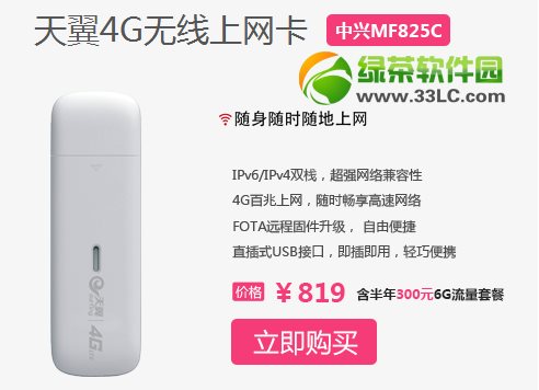 ����4g�o���ϾW���ײ̓r���Ƕ��٣�����4g�ϾW���ײ̓r��2