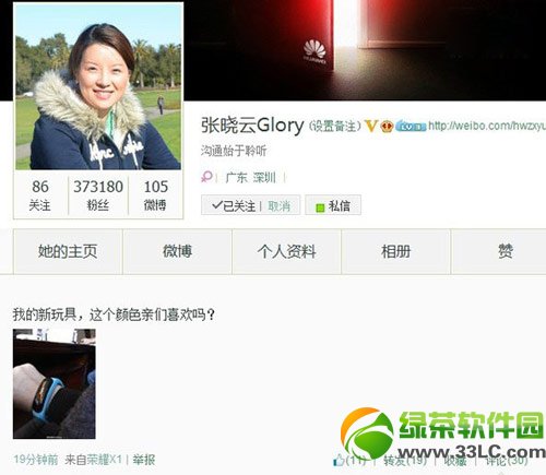 �A�������ֱ���ô�ӣ��A�������ֱ������u�y1