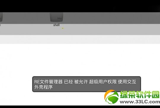 ��؈ħ�� root�̳�(����؈ħ��һ�Iroot�������d)6