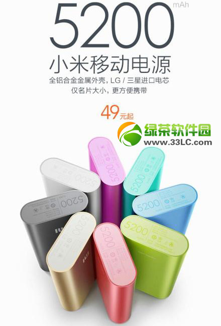 С���Ƅ��Դ5200��ô�ӣ�С���Ƅ��Դ5200�u�y1