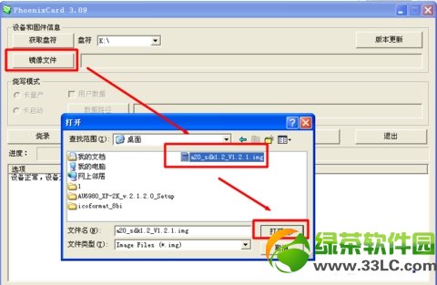 ��؈ħ��ˢ�C�̳̣���؈ħ��ˢ�����̼�����(��ˢ�C�������d)2