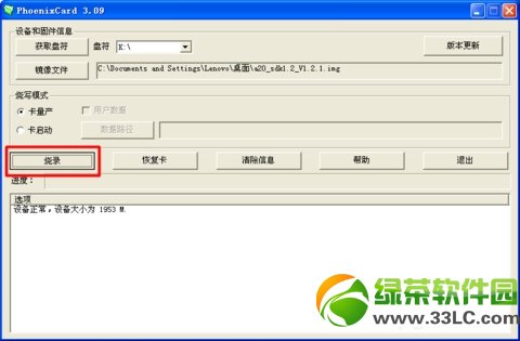 ��؈ħ��ˢ�C�̳̣���؈ħ��ˢ�����̼�����(��ˢ�C�������d)3