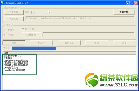 ��؈ħ��ˢ�C�̳̣���؈ħ��ˢ�����̼�����(��ˢ�C�������d)4