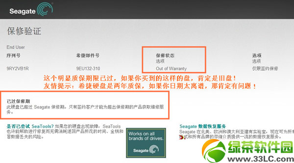 ����Ӳ�P�b�e�����������b�e����Ӳ�P����2�t2