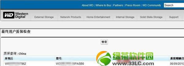 ����Ӳ�P�b�e�����������b�e����Ӳ�P����2�t5