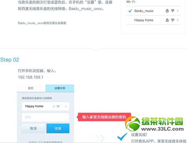 �ٶȟo����������ô�����ٶȟo�������а��b�B�Ӽ�ʹ�ý̳�2