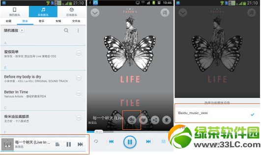 �ٶȟo����������ô�����ٶȟo�������а��b�B�Ӽ�ʹ�ý̳�3