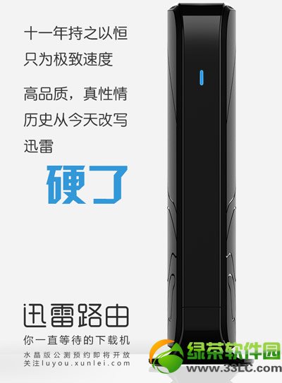 Ѹ��·������С��·�����Ă��ã�Ѹ��·����vsС��·���������u�y1