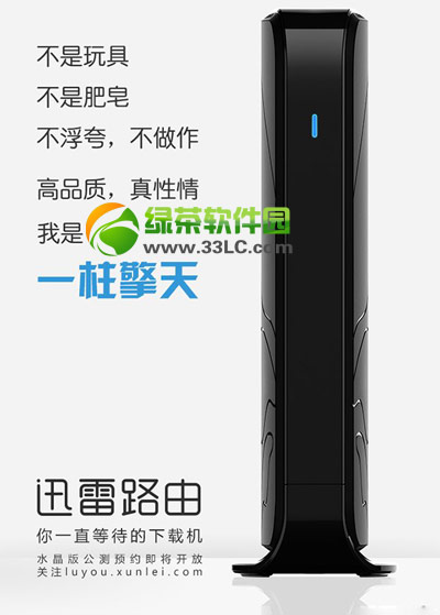 Ѹ��·������ô�ӣ�Ѹ��·���������u�y1