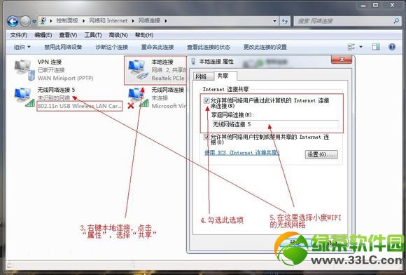 С��wifi�֙C�B������ô�k��С��wifi�֙C�B�Ӳ��Ͻ�Q����3