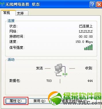 С���S��wifi�B�ӳɹ����֙C�o���ϾW(w��ng)��Q����1