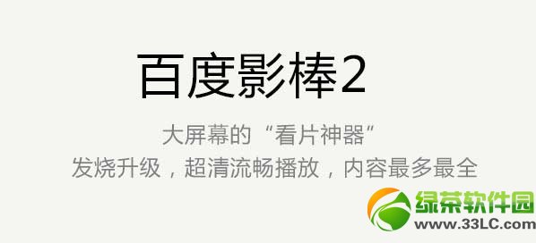 �ٶ�Ӱ��2���u�y���ٶ�Ӱ��2�����w�(y��n)1