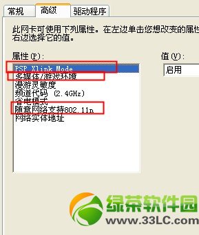 С���S��wifi�B�ӳɹ����֙C�o���ϾW(w��ng)��Q����4