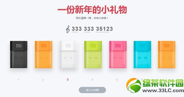 С���S��wifi��ô����С�ןo��·��wifiʹ�÷���1