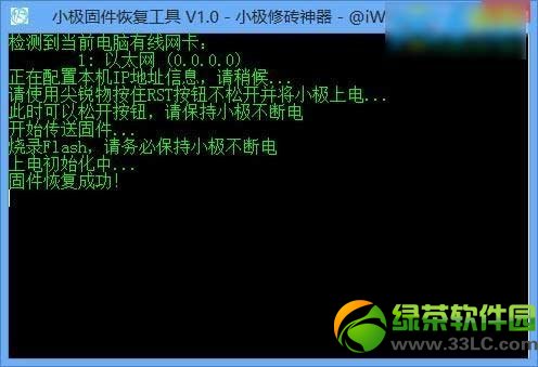 �O·��ˢ�C�̳̣��O·��ˢ�C�ȴu���EԔ��6