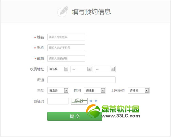 360��ȫ·�����M�Iȡ�Wַ��360��ȫ·�����Ȝy��Ո���̽�B2