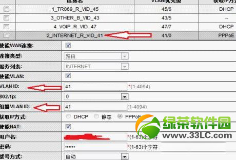 �A��·������ô�O(sh��)�����A��·�����O(sh��)�ÈD��2