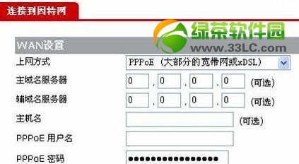 �A��·������ô�O(sh��)�����A��·�����O(sh��)�ÈD��3