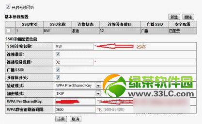 �A��·������ô�O(sh��)�ã��A��·�����O(sh��)�ÈD��4