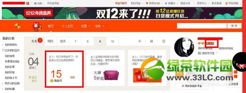 ��؈ħ���Ԍ��pʮ����ُ���ԣ��p12����؈ħ�м���3