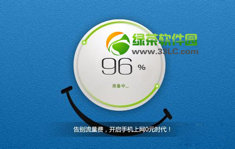 360�S��wifi2��ô�ã�360�S��wifi2�����b��ʹ�ý̳�2