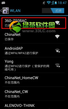 360�S��wifi2��ô����360�S��wifi2�����b��ʹ�ý̳�4